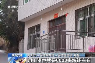 金宝搏188官网app网址截图0