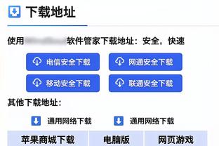 手感一般！班顿26中9得到28分10板3助攻1断2帽