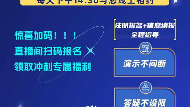 KD打破你的罚球纪录有何感受？布克：我是控卫 他是得分手？