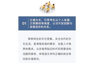 网友调侃：当阿森纳想参与英超争冠时……？