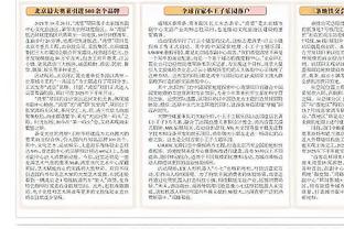 球迷热议芒特再次受伤：感觉被切尔西诈骗了 把他送回切尔西去