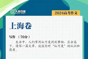 英超本赛季身价涨跌幅排行：利物浦+1.26亿欧第1，曼联-1.13亿倒1