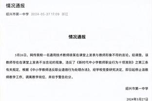 傅欢擅自离队&缺勤！南京城市官方：扣除其奖金+罚款5万+解除合同