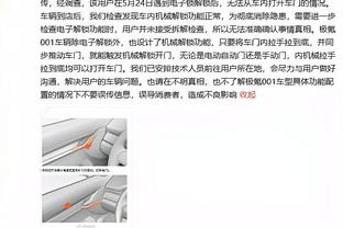 哈利伯顿：我们得到了很多好机会 但是没有把握住它们